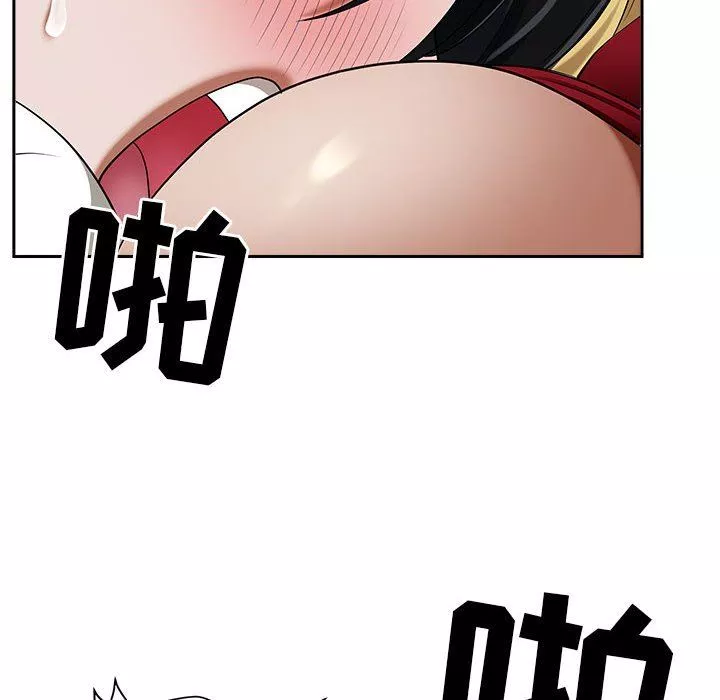 我老公是雙胞胎第48話