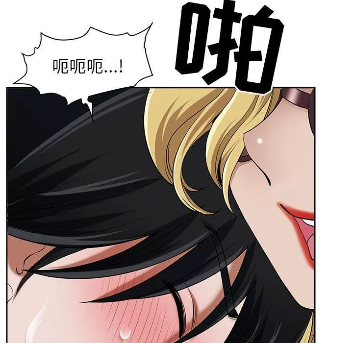 我老公是雙胞胎第48話