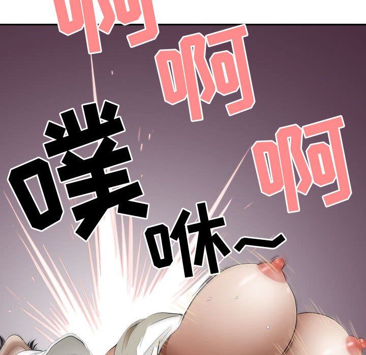 我老公是双胞胎第48话