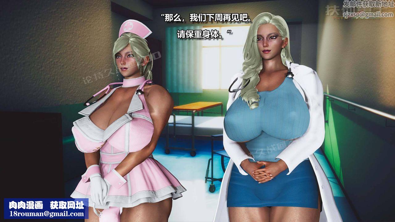 [3D]扶他勇士第01話