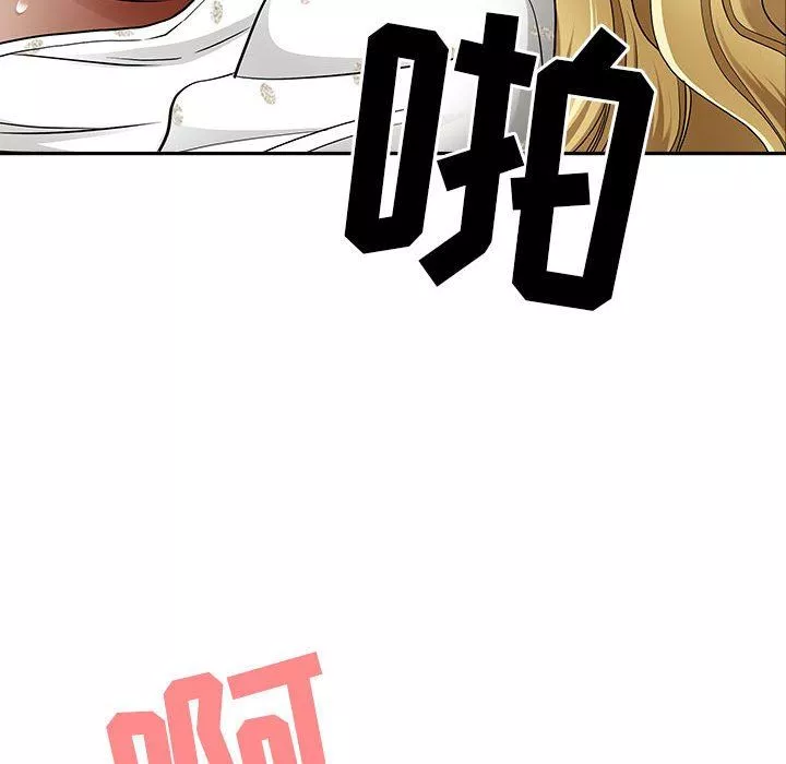 我老公是雙胞胎第48話