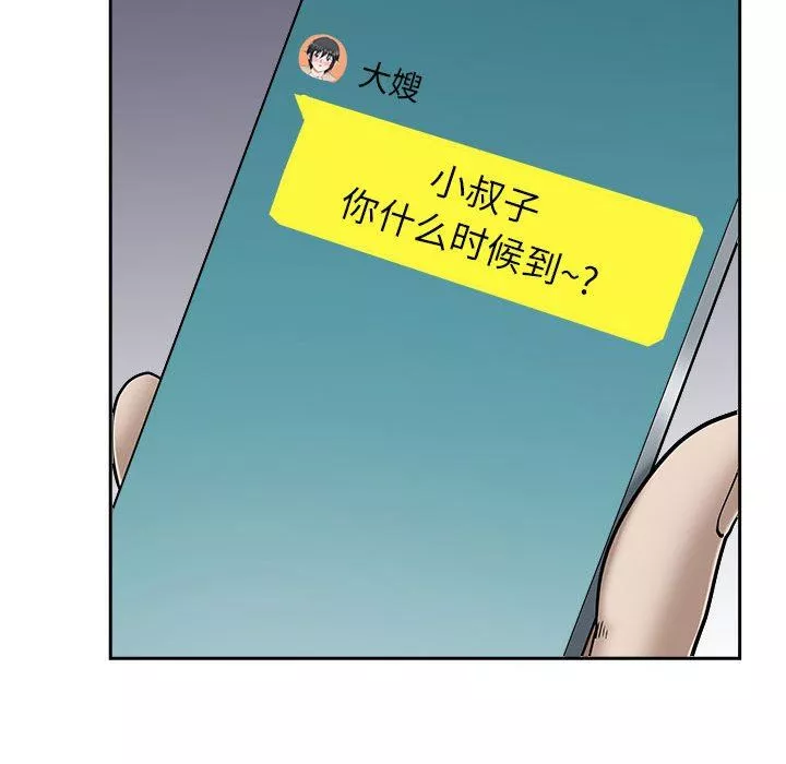 我老公是双胞胎-第48话 - 图片 74