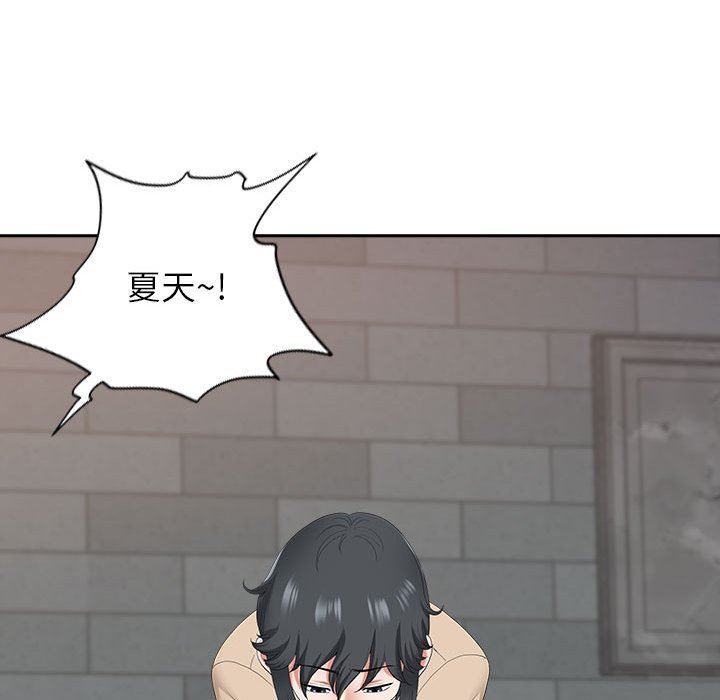 我老公是双胞胎第48话