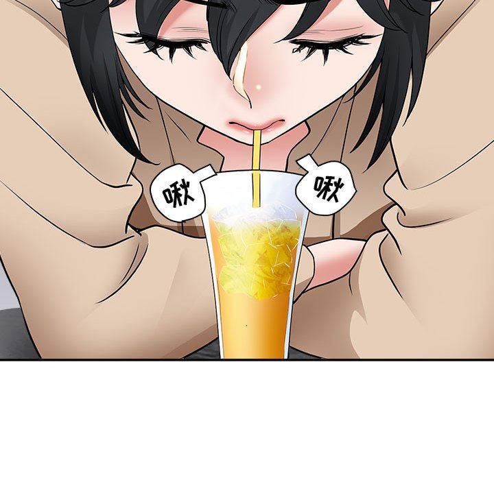 我老公是双胞胎第48话