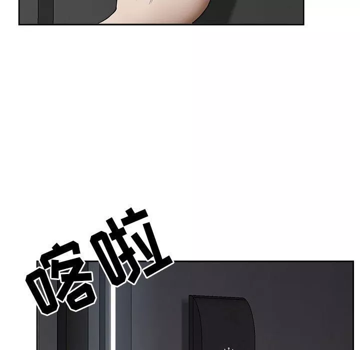 我老公是雙胞胎第48話