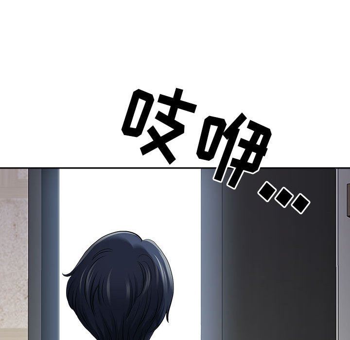 我老公是双胞胎第48话