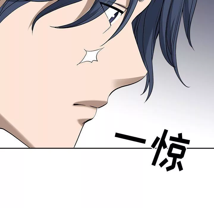 我老公是雙胞胎第48話