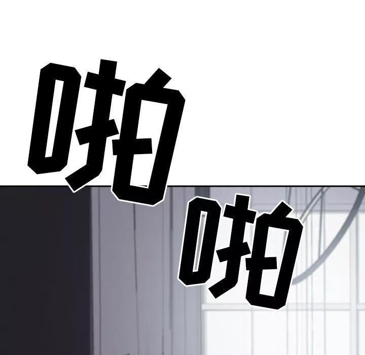 我老公是双胞胎-第48话 - 图片 132