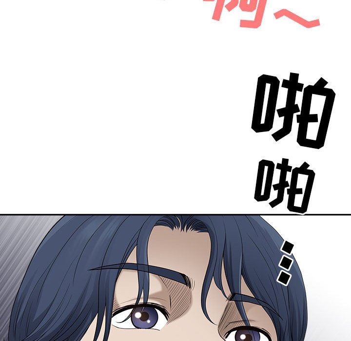 我老公是双胞胎第48话