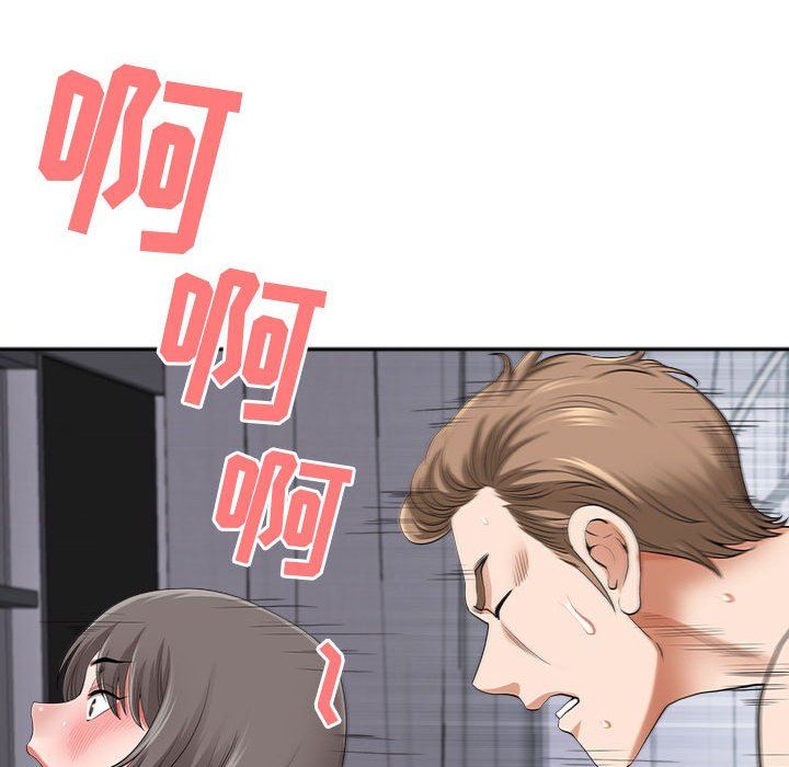 我老公是双胞胎第48话