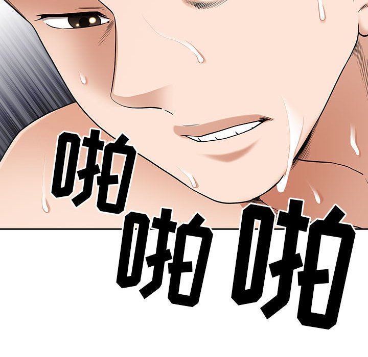 我老公是双胞胎第48话