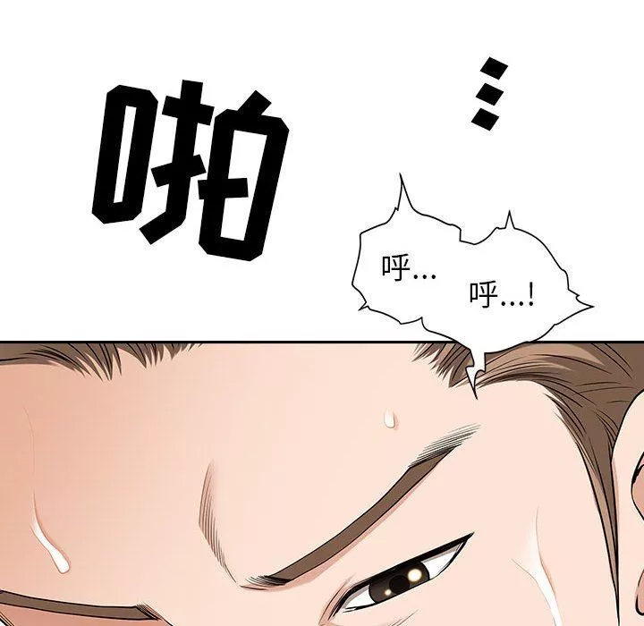 我老公是双胞胎-第48话 - 图片 140