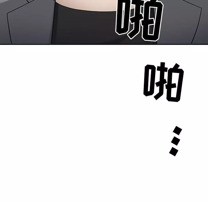 我老公是双胞胎-第48话 - 图片 146