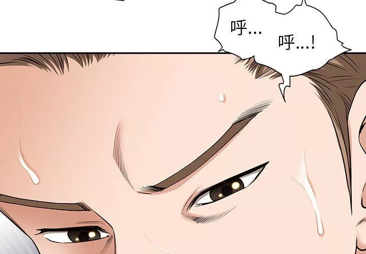 我老公是双胞胎-第49话 - 图片 4