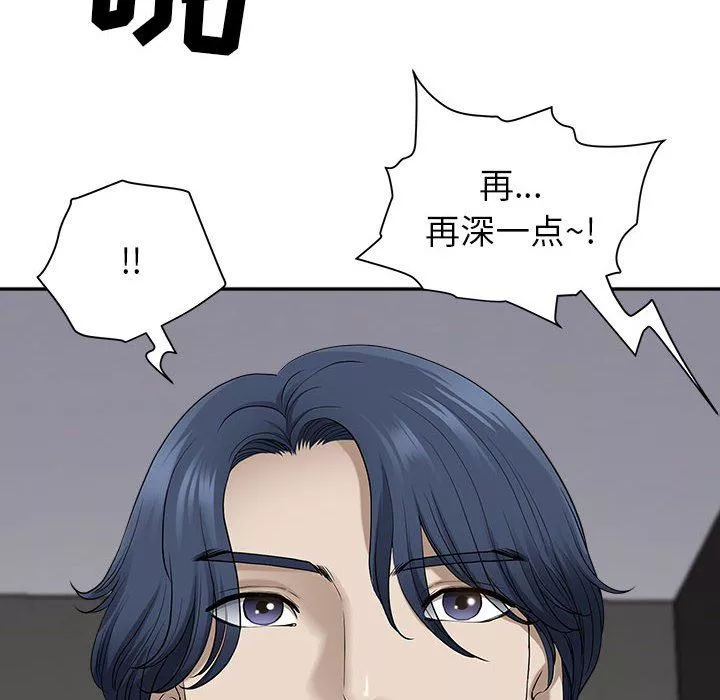 我老公是双胞胎-第49话 - 图片 8
