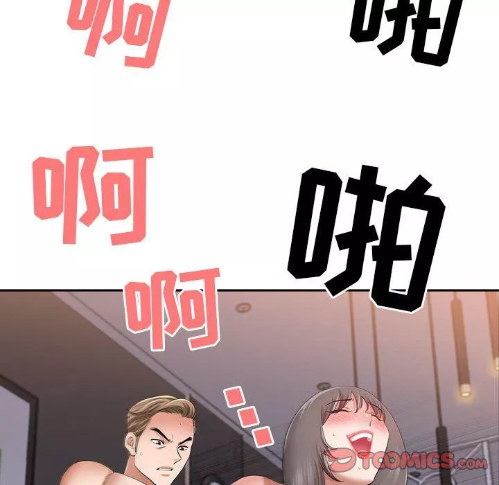 我老公是双胞胎-第49话 - 图片 15