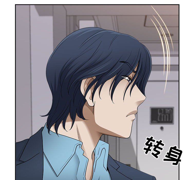 我老公是雙胞胎第49話