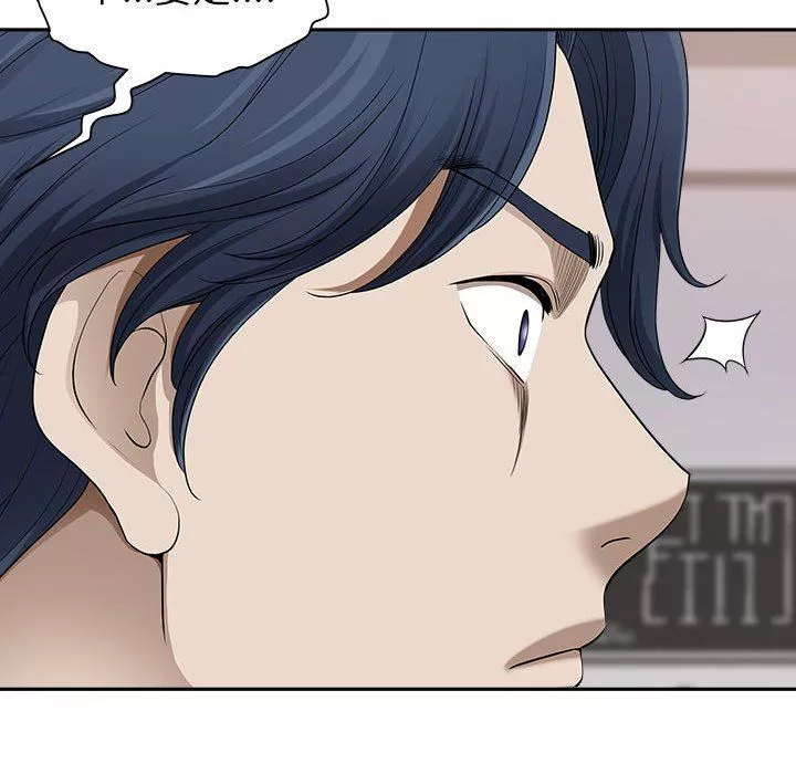 我老公是雙胞胎第49話