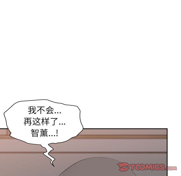我老公是双胞胎第49话
