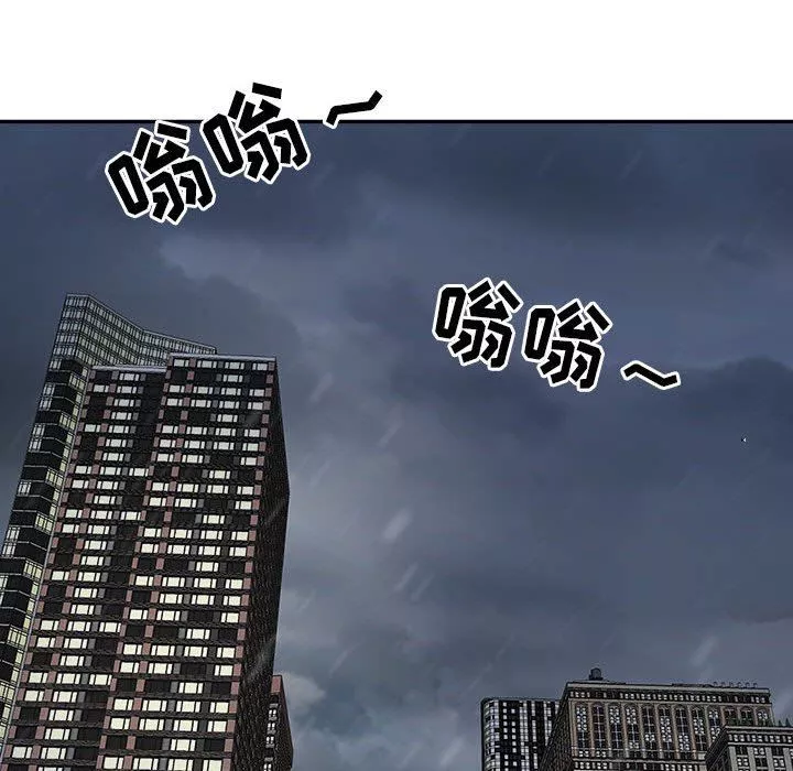 我老公是雙胞胎第49話