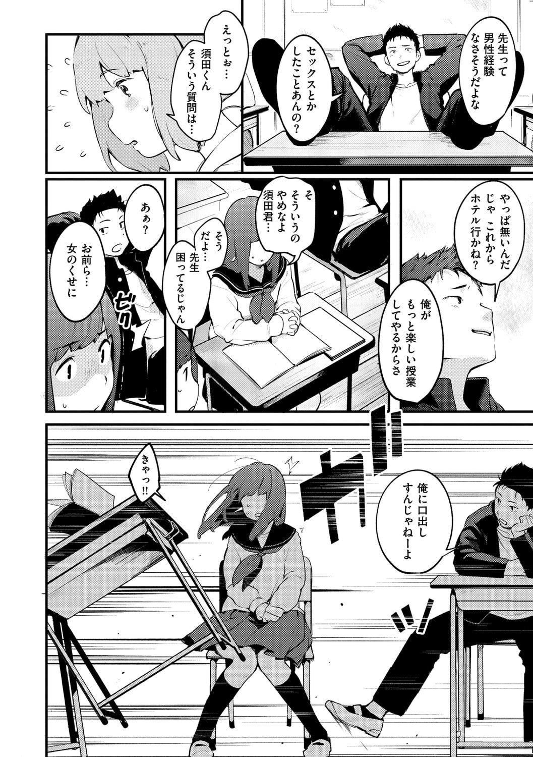 [楝蛙]戀のち交尾[DL版][楝蛙]戀のち交尾[DL版]