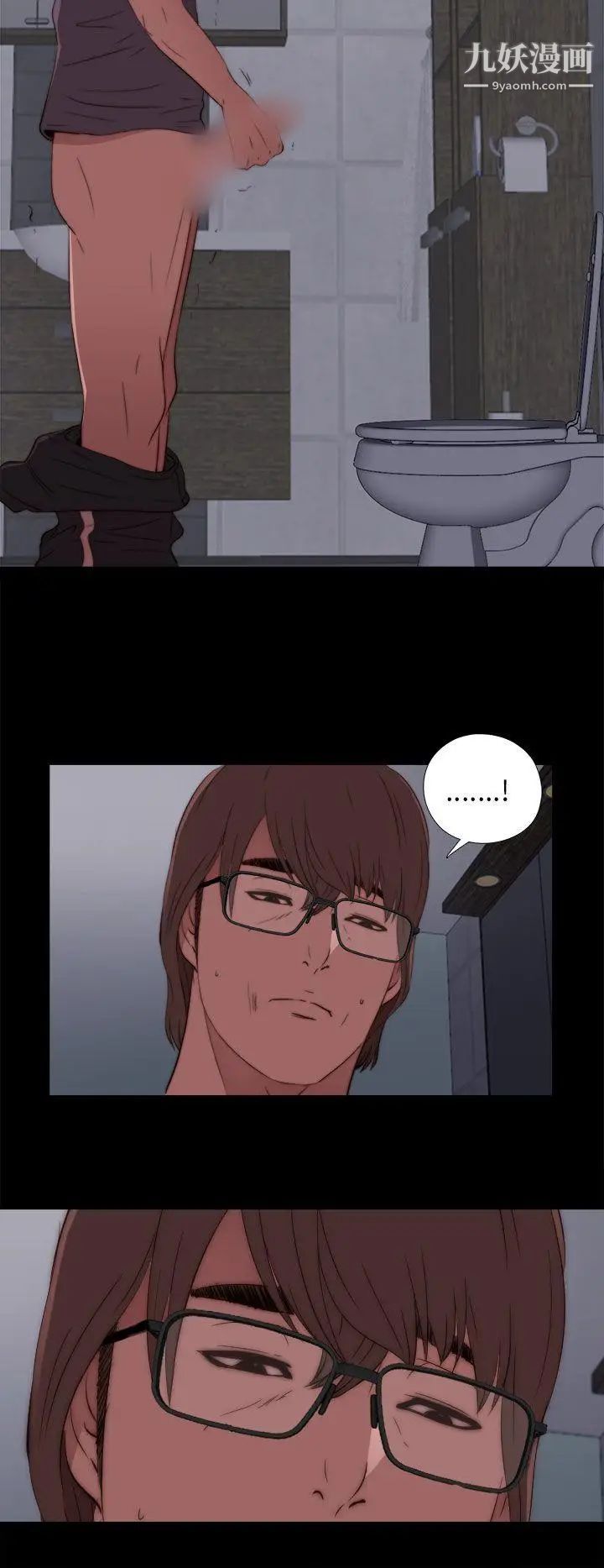 我的大叔邻家少女第13话