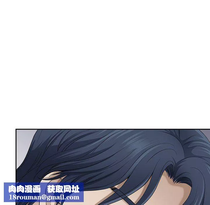 我老公是雙胞胎第49話