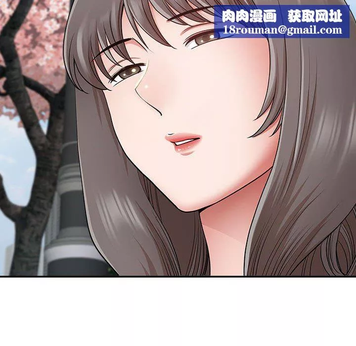 我老公是雙胞胎第49話