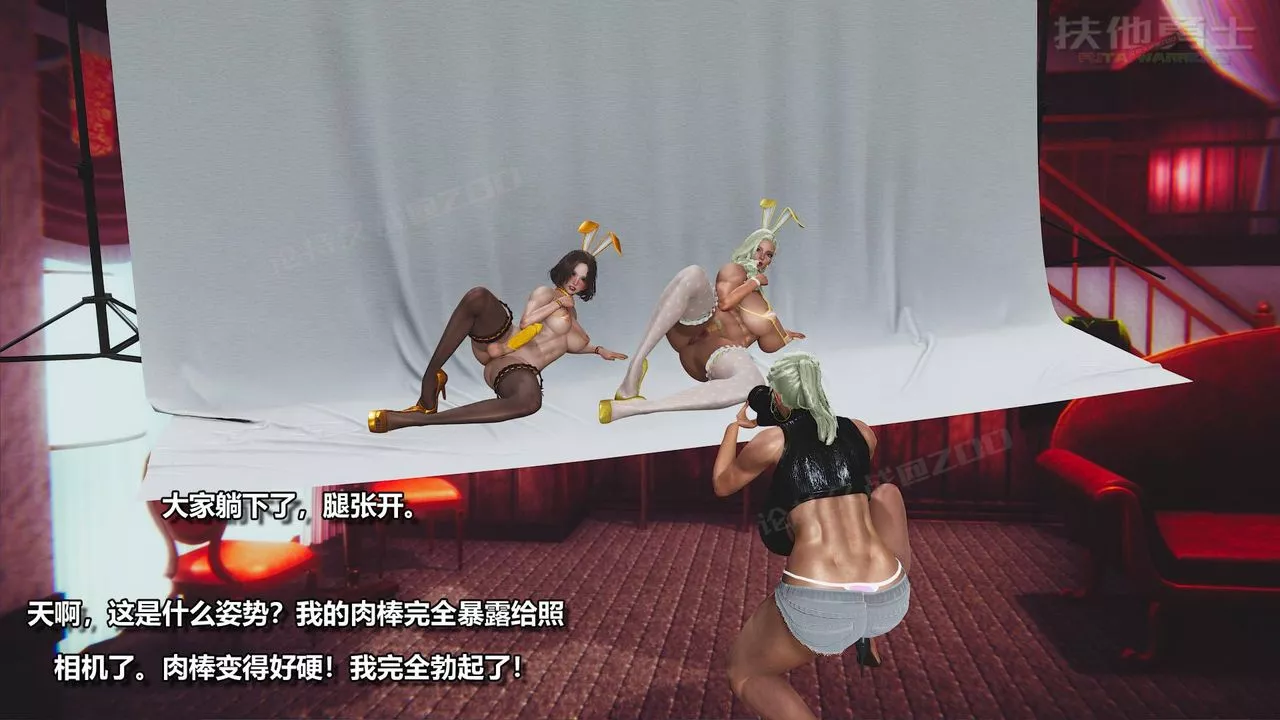 [3D]扶他勇士-第03话 - 图片 37