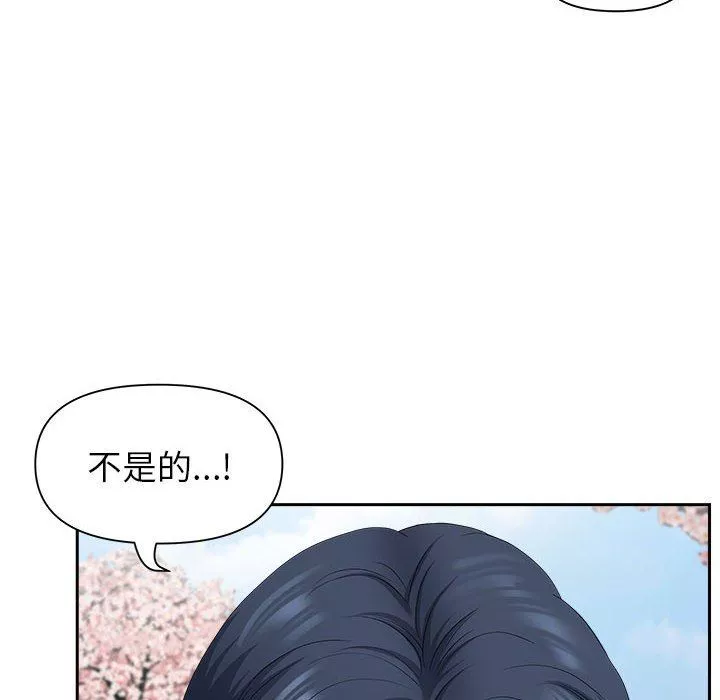 我老公是双胞胎-第49话 - 图片 85