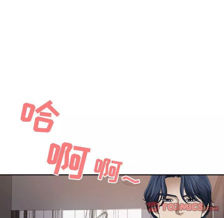 我老公是双胞胎-第49话 - 图片 99