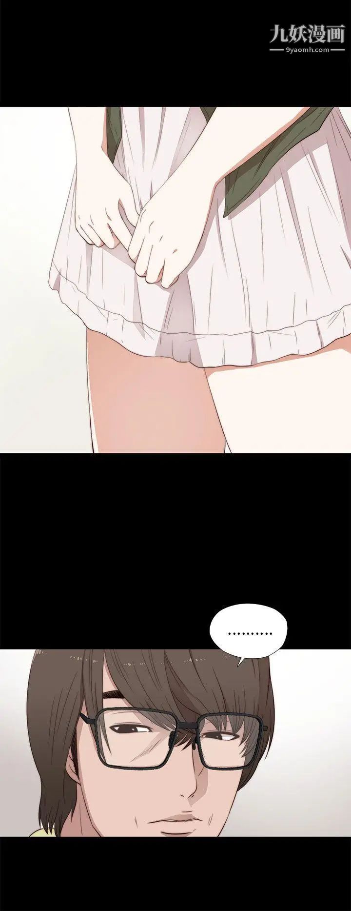 我的大叔鄰家少女第14話