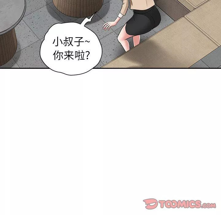 我老公是双胞胎-第49话 - 图片 135
