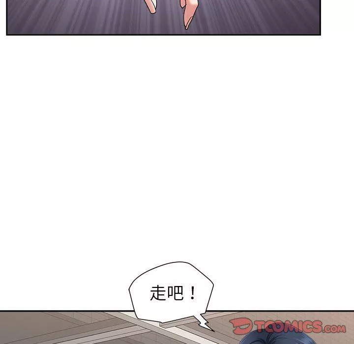 我老公是雙胞胎第49話