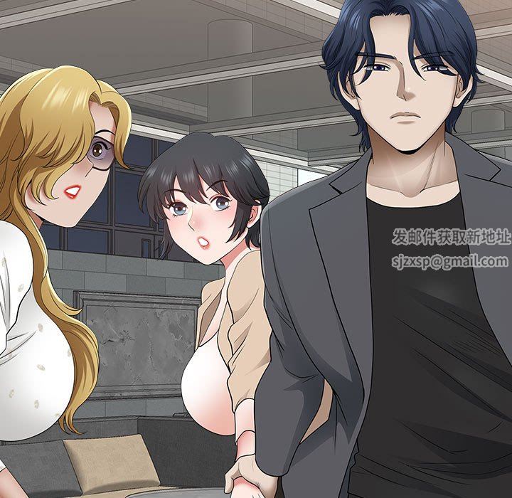 我老公是雙胞胎第49話