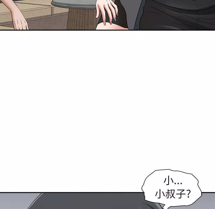 我老公是双胞胎-第49话 - 图片 143
