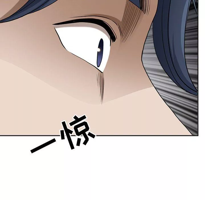 我老公是雙胞胎第50話