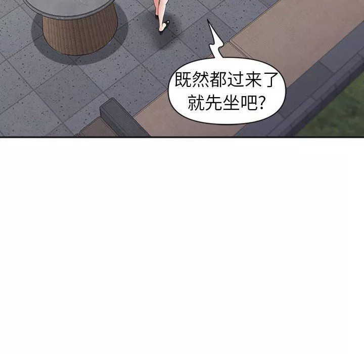 我老公是双胞胎-第50话 - 图片 41