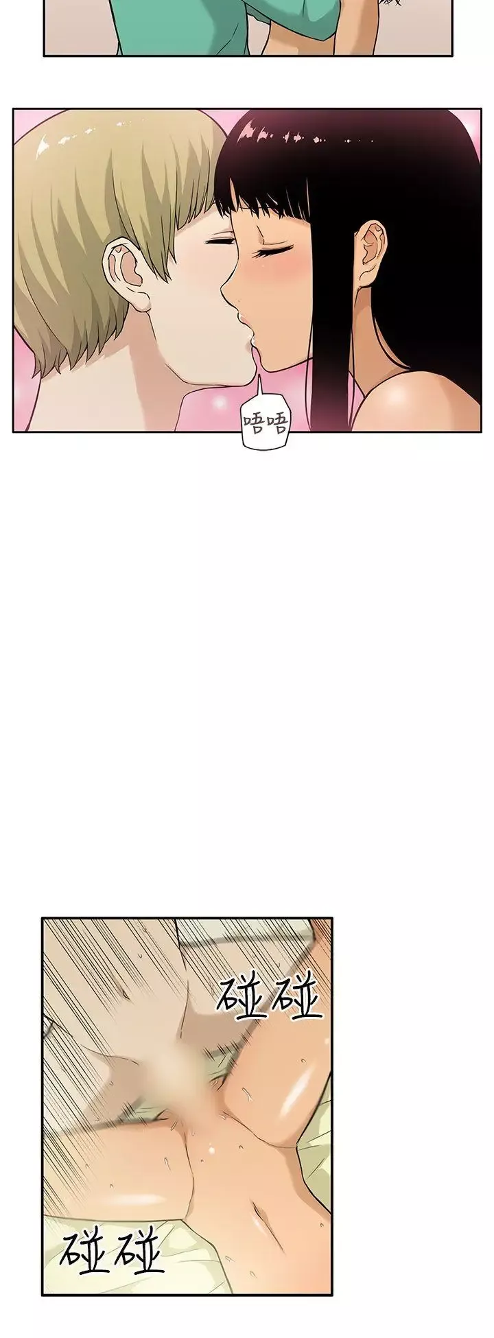 租愛套房第1話