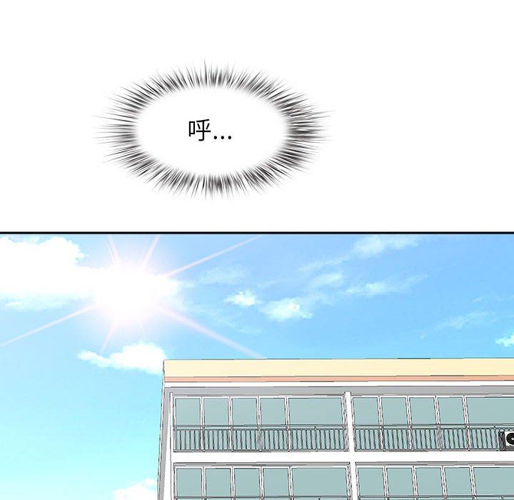 我老公是双胞胎第50话