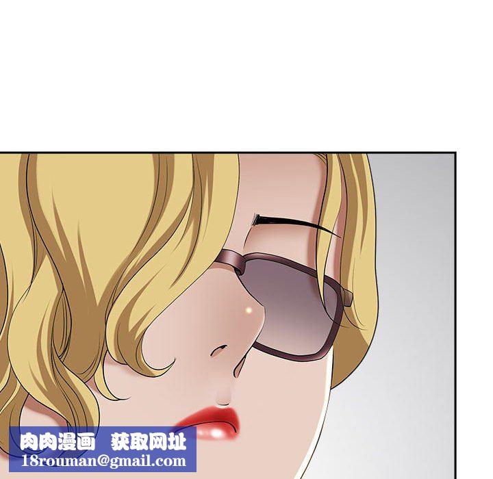 我老公是雙胞胎第50話