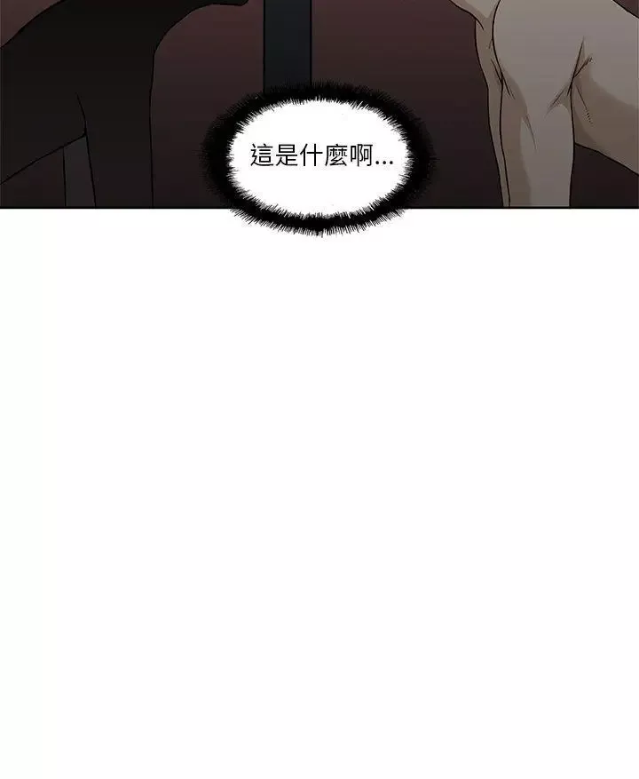 租爱套房-第1话 - 图片 25