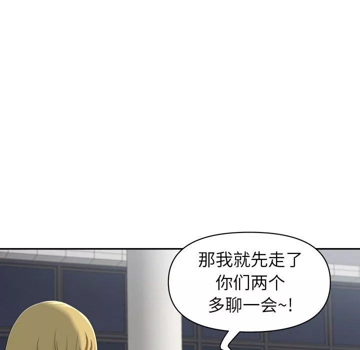 我老公是双胞胎-第50话 - 图片 82