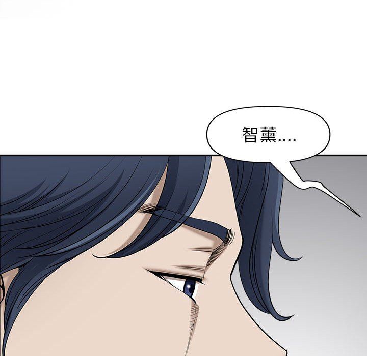 我老公是双胞胎第50话