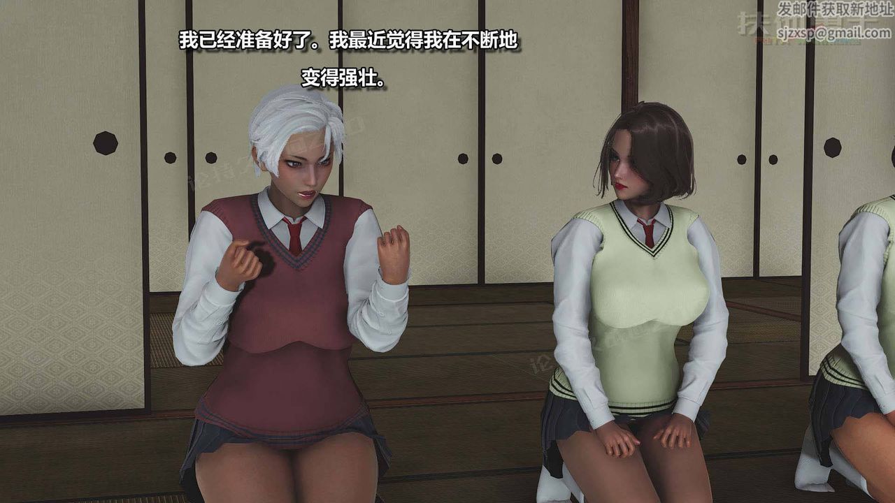 [3D]扶他勇士第05话