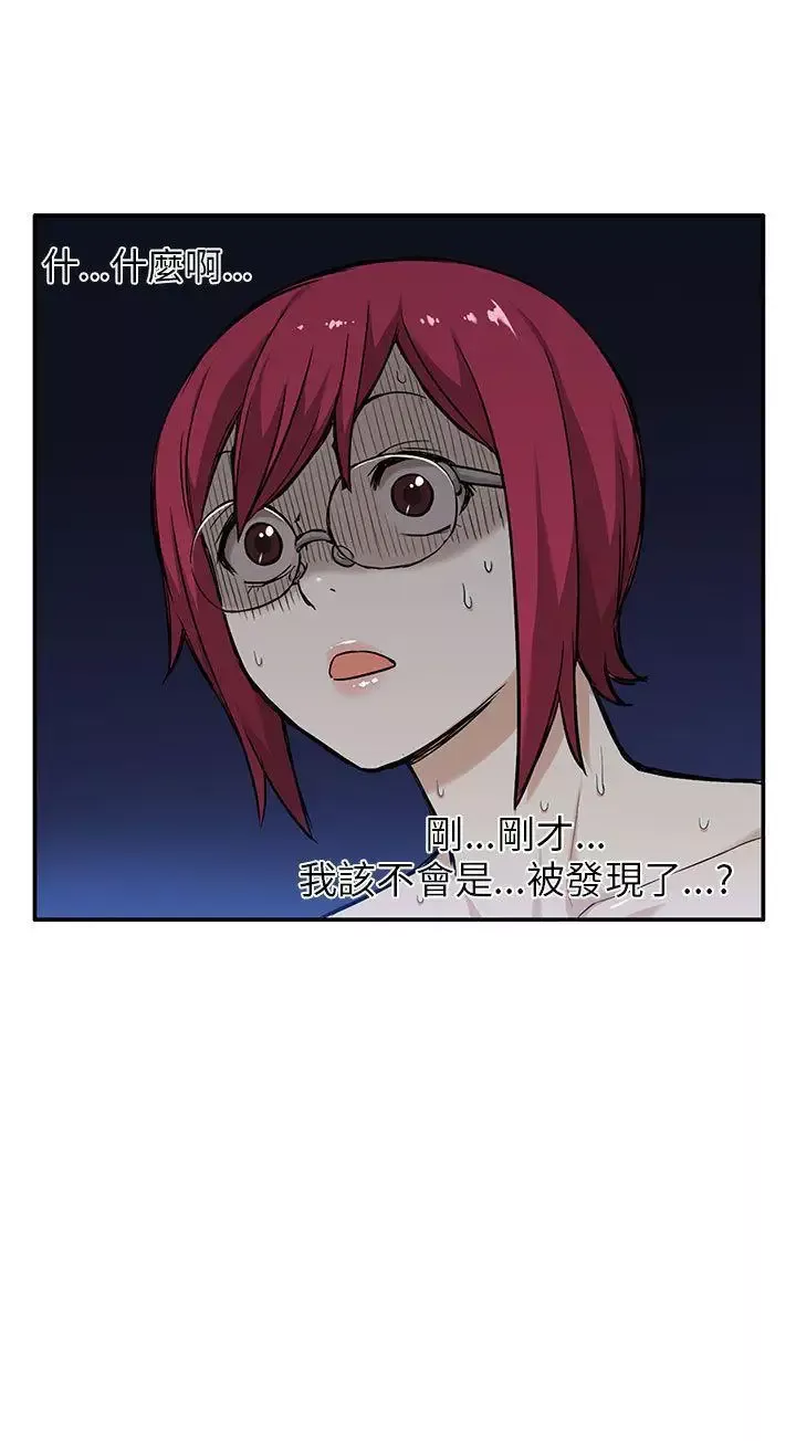 租愛套房第2話