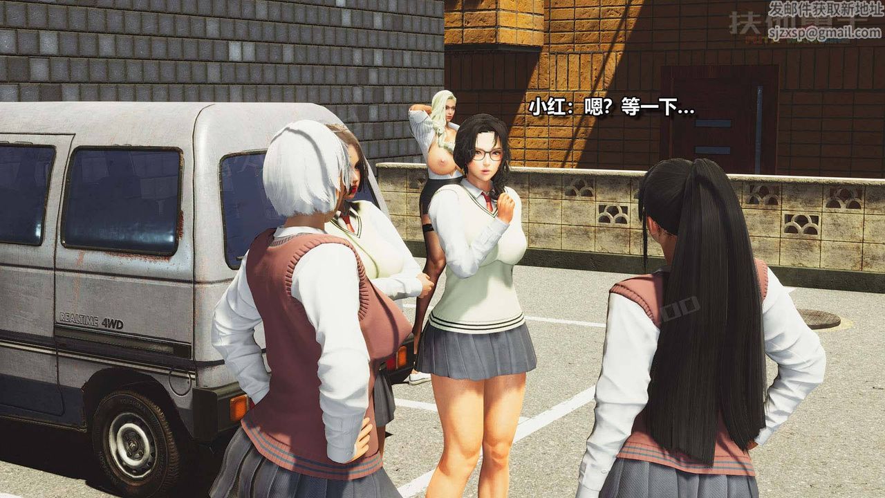 [3D]扶他勇士第05话