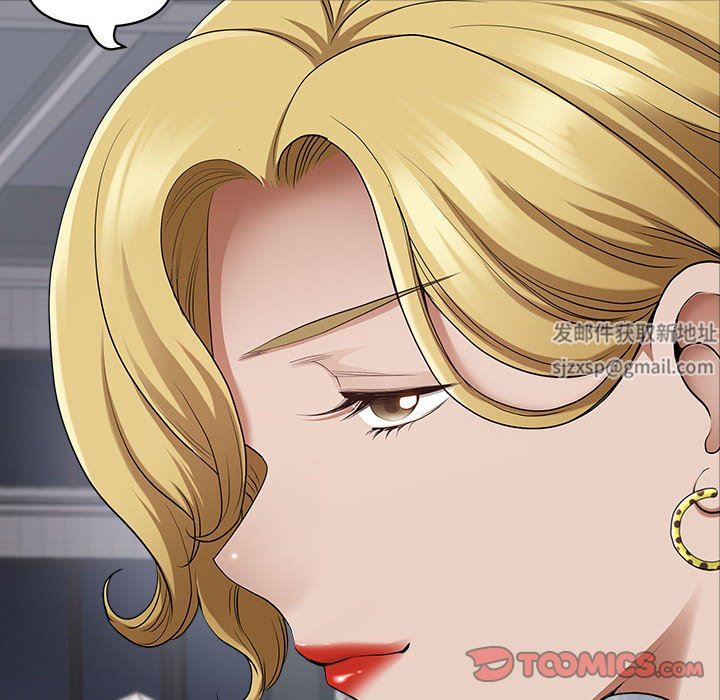 我老公是双胞胎第50话