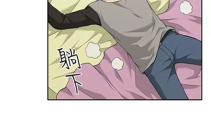 租愛套房第3話