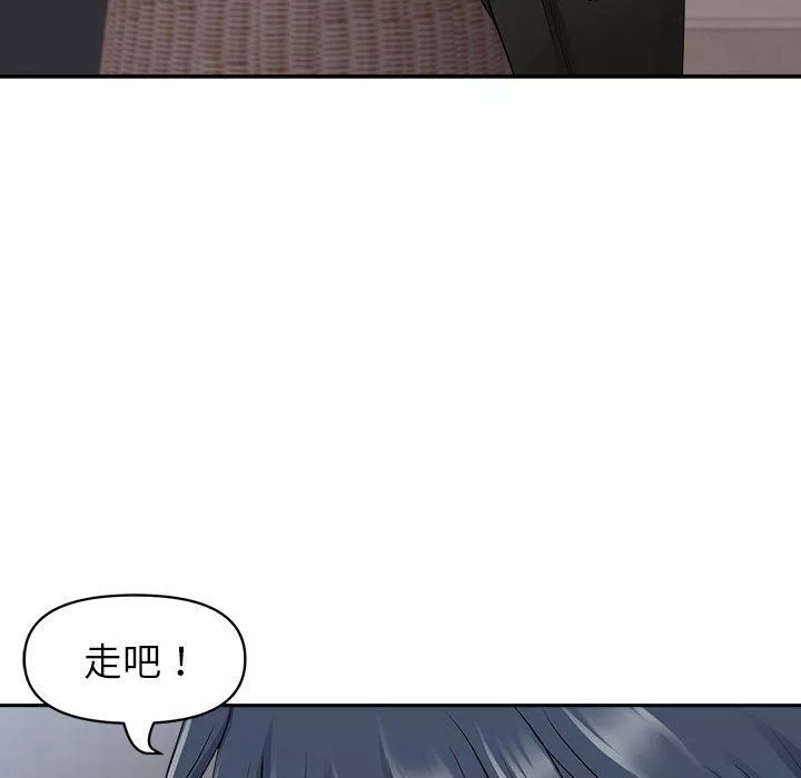 我老公是双胞胎-第51话 - 图片 40